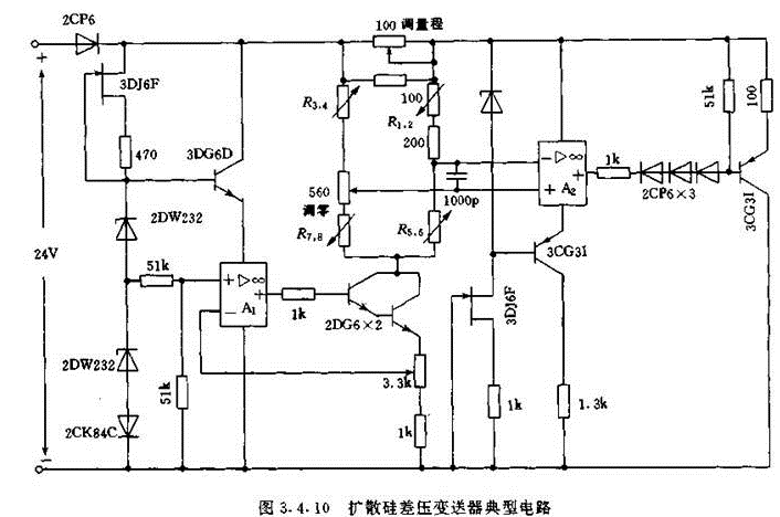 扩散硅压力传感器电路接线图